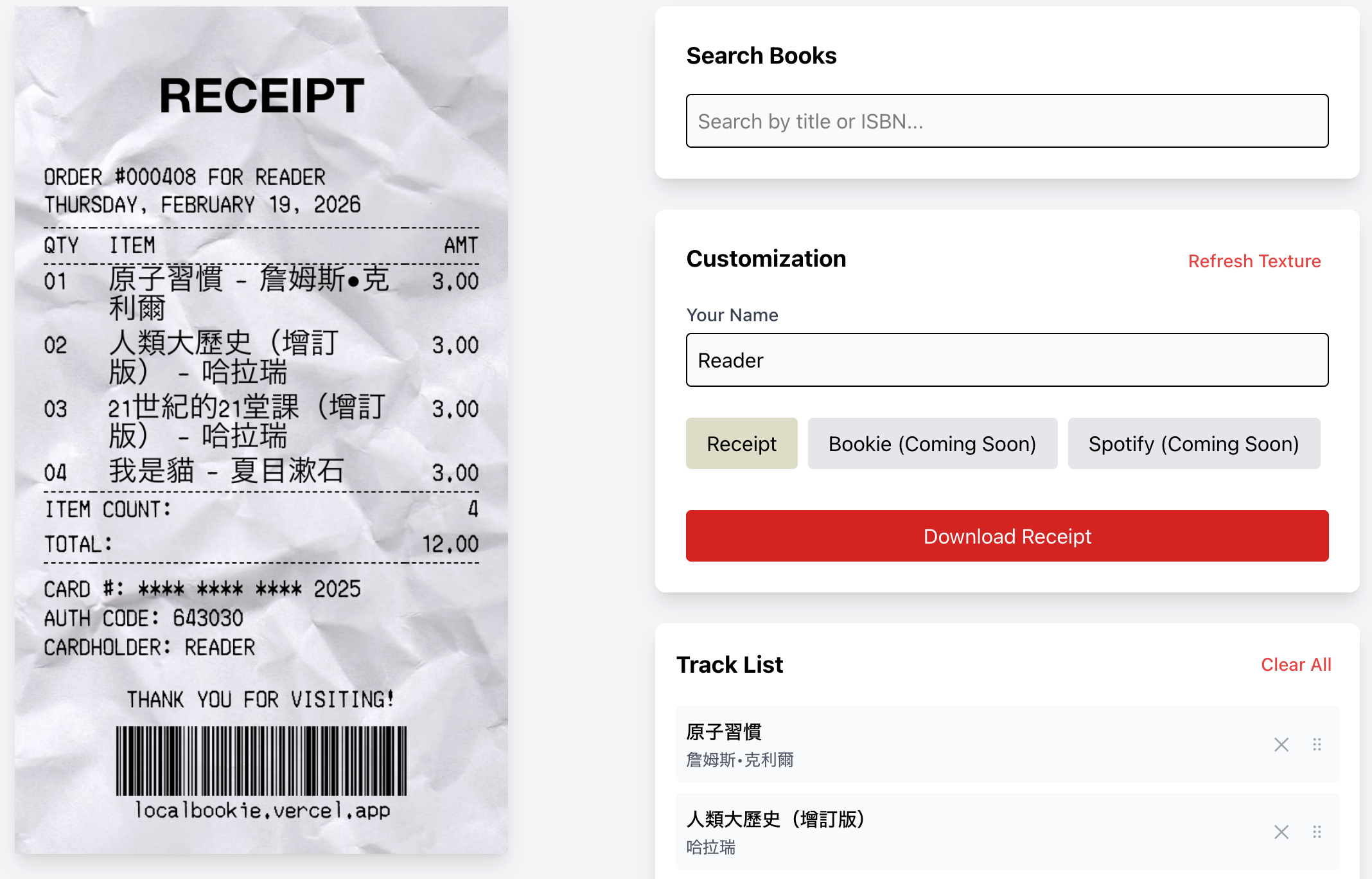 Bookie – Local Sports Betting Odds